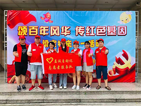 【學習不停，奉獻不止】致敬益誠自動化優(yōu)秀的榜樣！